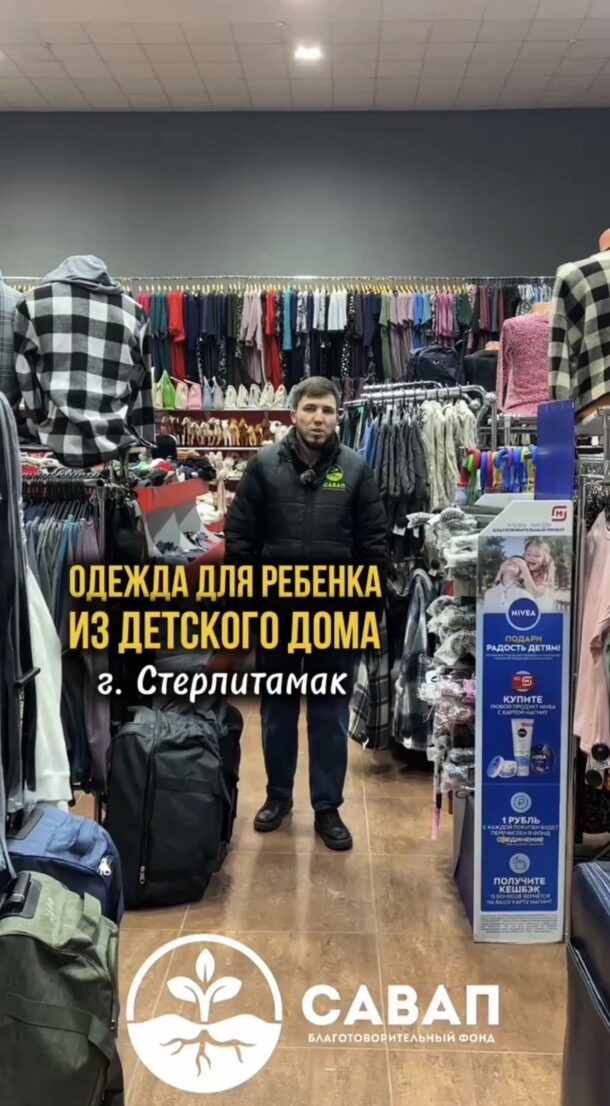 Сбор - изображение №7