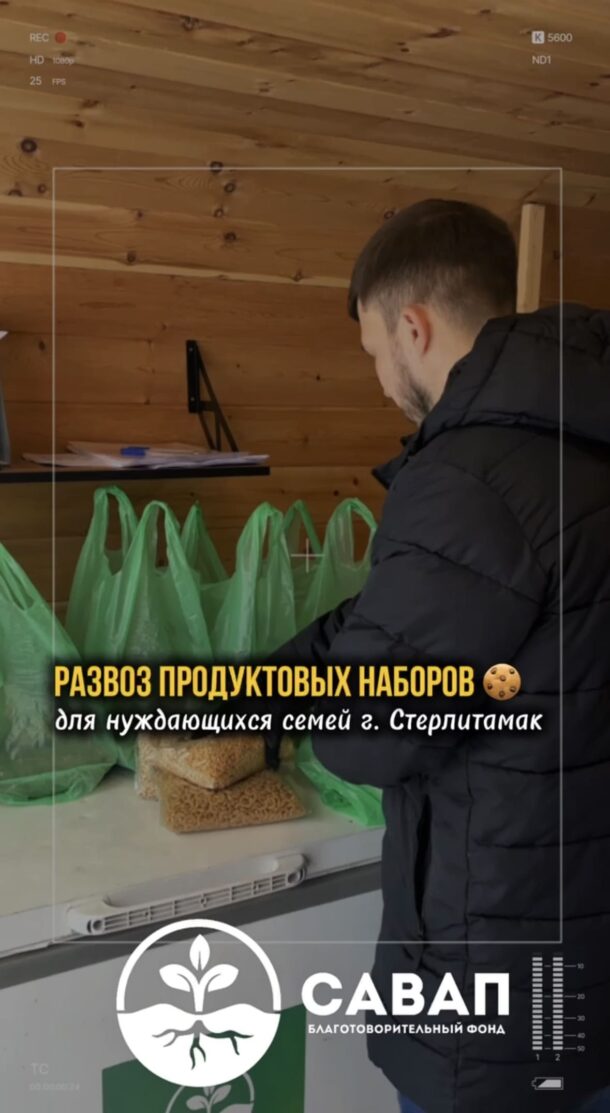 Сбор - изображение №12