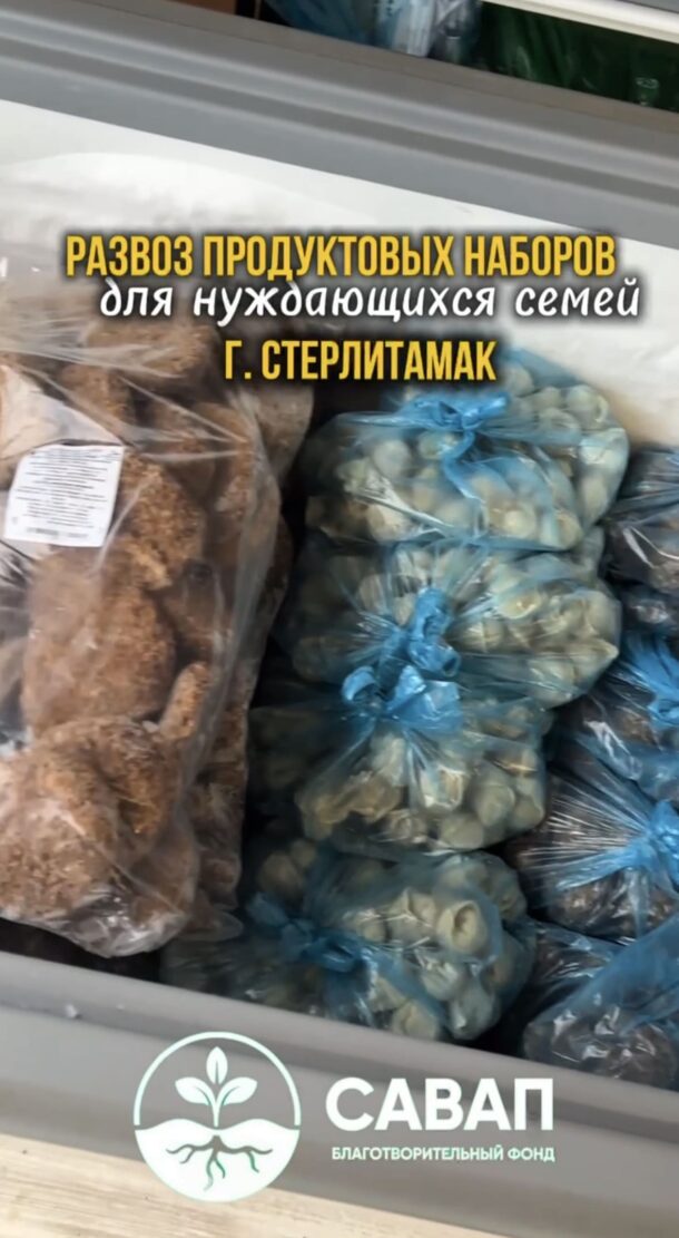 Сбор - изображение №13
