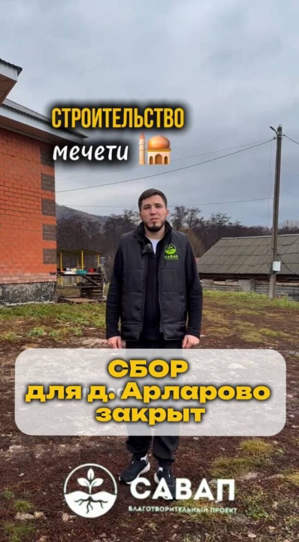 Сбор - изображение №16