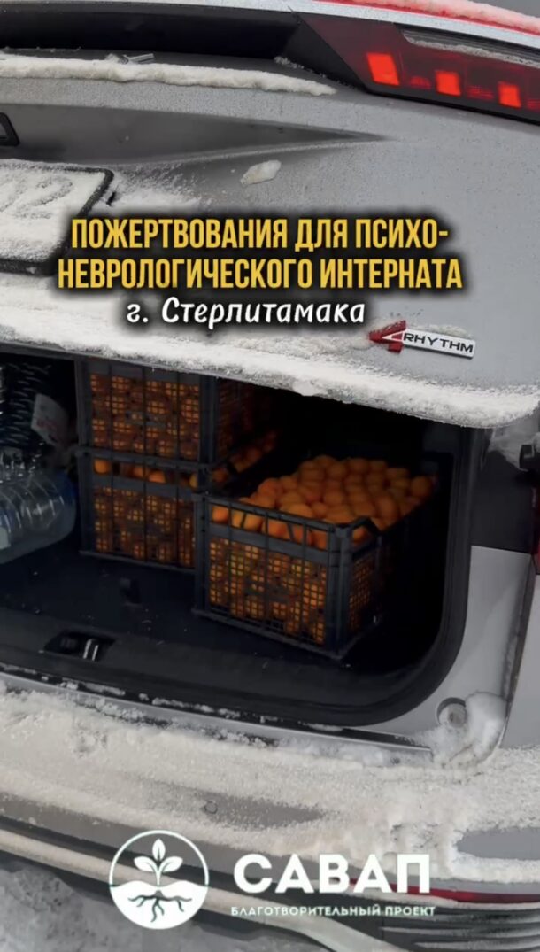 Сбор - изображение №18