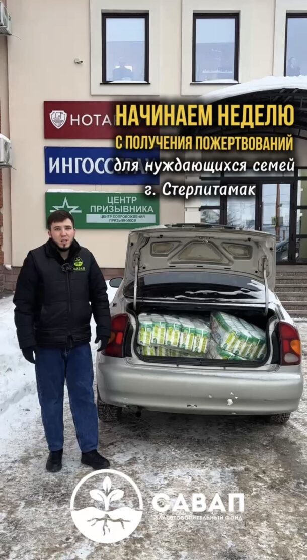 Сбор - изображение №20